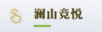赢家联盟